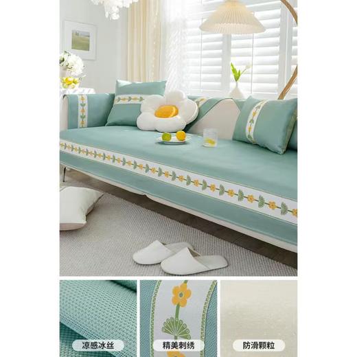 夏天冰丝沙发垫夏季凉席客厅坐垫子防滑通用款冰凉感沙发垫冰丝款_ym 商品图13