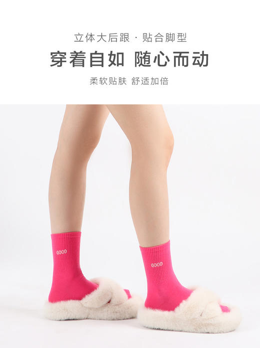 24春夏新品女士中筒棉质学院风街头运动横杠字母中邦女袜 商品图6