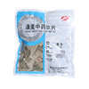 荷叶/莲叶 药食同源康美中药饮片 独立小包装 商品缩略图2