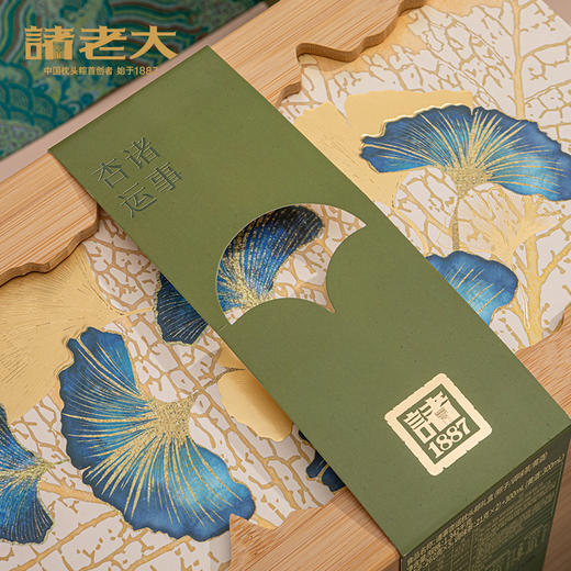 诸事杏运枕头粽礼盒1342克+300ml 商品图4