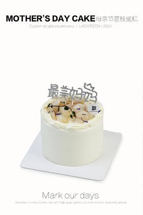 4寸荔枝红茶玫瑰莓果奶油蛋糕-母亲节限定