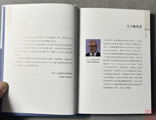 硬币鉴定与评级NGC官方指南 商品图3