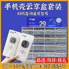 （艾依思）透明手机壳 商品缩略图0