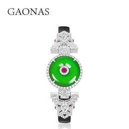 GAONAS 925银锆石手链 高纳仕 经典绿色平安扣腕带GS0340000