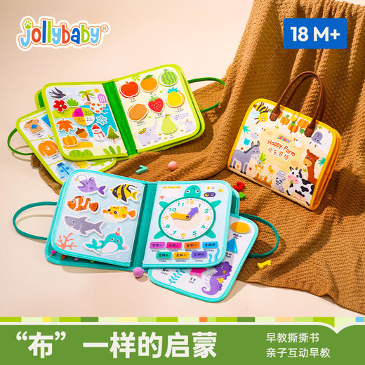 Jollybaby魔术贴撕撕书布书，婴儿撕不烂早教玩具，3个主题可选（0-3岁） 商品图0
