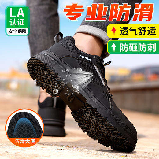 劳保鞋男四季款钢包头橡胶底专业防滑安全系厨师工作鞋 商品图2