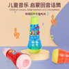 六一特卖【回声回音，唱响心灵】轻盈小巧，音质纯净；孩童独唱，回响动听。24CM特大号回音回声话筒，体验纵情歌唱的快感！ 商品缩略图1