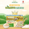 爷爷的农场有机胚芽米350g/有机多谷物胚芽米280g 商品缩略图4