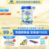 【5月特惠】乐铂K2-800g儿童配方奶粉 商品缩略图0