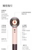 [年度新品]Dyson戴森HD16智能吹风机礼盒款落日玫瑰Supersonic 商品缩略图6