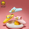 B.Duck小黄鸭家居鞋四季拖鞋26-40 F1515901 商品缩略图0