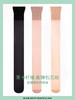 夏季防晒美腿高筒女丝袜弹力防下滑包芯丝小腿丝袜大腿丝袜黑肉色 商品缩略图2