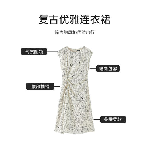 【商场同款】CJDJ503   “ 艺术线条连衣裙 ” 真丝材质 贴肤舒适健康 杏米色温柔雅致 流畅的艺术线条图案新颖耐看 腰部扭结褶裥设计，自然收腰 商品图8