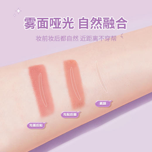 「9.9元包邮！240贴」格蒙宛若天生双眼皮贴 自然无痕定型大眼美目贴内双单眼皮彩妆 商品图3