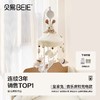 贝易音乐旋转床铃 商品缩略图3