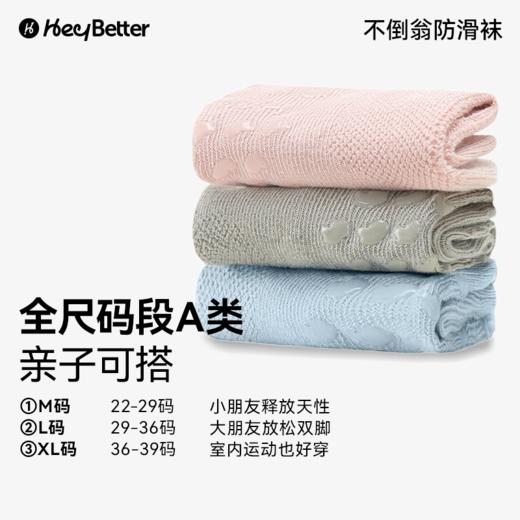 HeyBetter防滑地板袜 商品图2