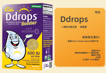 Ddrops 维生素D3滴剂 600IU 2.8ml