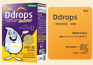 Ddrops 维生素D3滴剂 600IU 2.8ml 商品图0