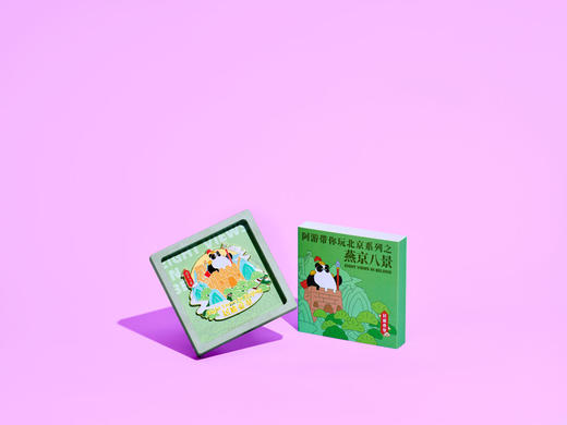 燕京八景·冰箱贴 商品图4