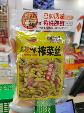 美味栈双辣味榨菜丝