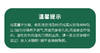 【高原散养绿壳蛋】 原生态 绿壳乌骨鸡蛋 胆固醇比普通鸡蛋低  30枚/份【生鲜发出不退不改，签收及时取出放在冰箱保鲜】（它比普通鸡蛋小） 商品缩略图14