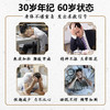 【旗黄】肉苁蓉人参黄芪膏 商品缩略图2