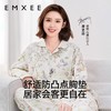 【家居服专场】嫚熙春夏纯棉带胸垫月子服孕妇哺乳睡衣爱丽丝家居服 商品缩略图4