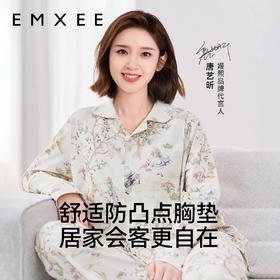 【孕味秒杀专属】EMXEE嫚熙爱丽丝森林哺乳家居服两件套