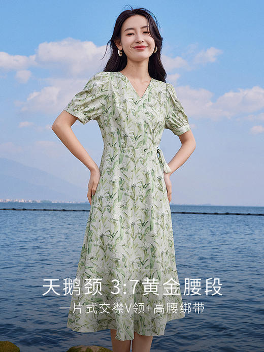 【专属特价】熙世界25夏泡泡袖一片式绑带V领薄荷曼波碎花连衣裙茶歇法式女 商品图1