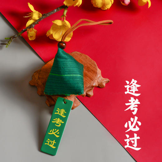 【端午节香包】艾草驱蚊 卧室汽车挂件 手工三角小粽子 端午礼品香囊 商品图9