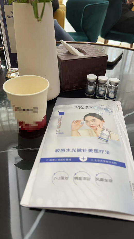 悦丝汀重组人源胶原蛋白水光5ml抗老收缩毛孔提亮肤色 商品图10