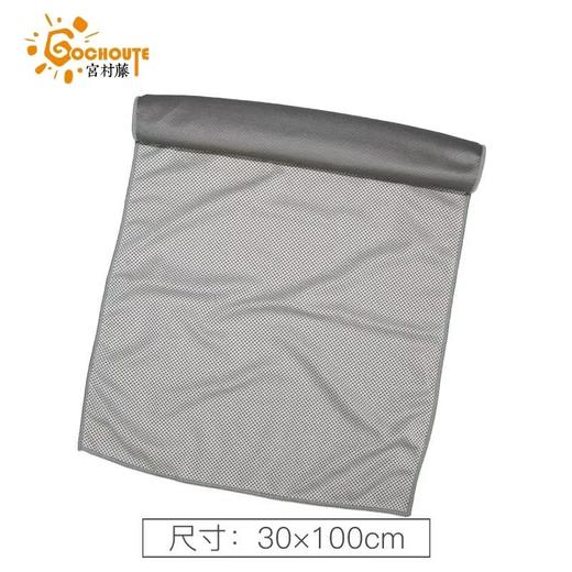 宫村藤 GOCHOUGE速干吸汗运动毛巾30*100cm 商品图1