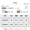 【商场同款】CJJJ507 “ 柔光外套 ” 杏米色柔和雅致对肤色友好 截短身长显好比例 下摆自然调节收口，弱化正式感 冰爽醋纤材质 顺滑舒适 商品缩略图10