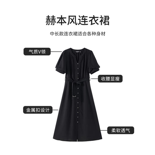【商场同款】CJDJ517  “ 复古情怀小黑裙 ” 都市经典黑色收腰连衣裙 醋酸质地垂感 顺滑 吸湿透气 造型小灯笼袖，修饰大臂的线条 商品图9