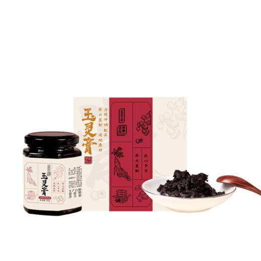 草本古法蒸制96小时 浓缩精粹的玉灵膏 200g/罐（升级版） 商品图4