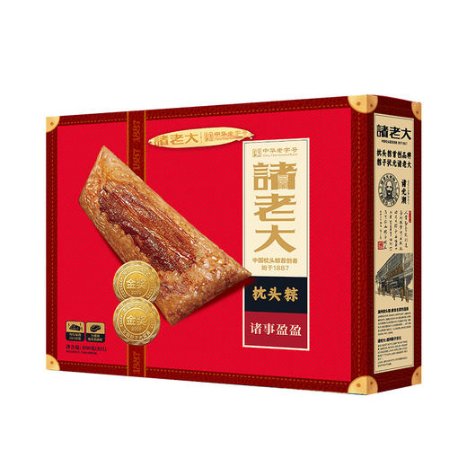 诸事盈盈枕头粽礼盒800g 商品图1