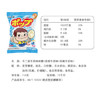 不二家 香醇牛奶+乳酸棒棒糖 116g(20支) 儿童糖果 休闲零食 水果糖礼物 商品缩略图4