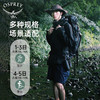 OSPREY 小鹰 户外登山包双肩包男女徒步大容量轻量背包 蓝色48L/小鹰 L/XL 商品缩略图4