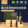 【出口品质】晟麦有机亚麻籽油100ml*5 小油瓶系列 补充omega-3 商品缩略图1