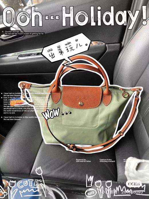 龙翔小饺子可放手机配皮长肩带皮扣工厂直出 商品图7