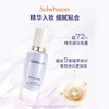 Sulwhasoo 雪花秀致美养肤隔离乳 商品缩略图1