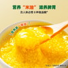 爷爷的农场有机黄小米350g 商品缩略图6