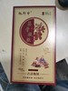 魏郎中-筋骨消痛保健膏(80g) 商品缩略图0