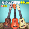 六一特卖【解析琴音，感受乐趣】音乐启蒙好帮手，轻松入门必备，让宝宝爱上音乐！炫酷琴版造型，柔软琴弦，国潮新风尚，仿真感十足的尤克里里和吉他，乐器玩具两用，让孩子在品味美妙乐曲中得到启蒙和益智！ 商品缩略图4