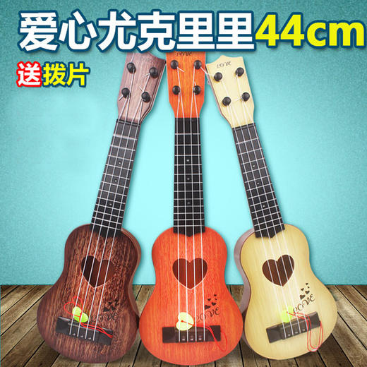 六一特卖【解析琴音，感受乐趣】音乐启蒙好帮手，轻松入门必备，让宝宝爱上音乐！炫酷琴版造型，柔软琴弦，国潮新风尚，仿真感十足的尤克里里和吉他，乐器玩具两用，让孩子在品味美妙乐曲中得到启蒙和益智！ 商品图4