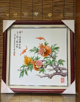 石榴瓷板画