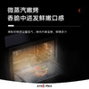 GREE格力  蒸烤箱一体机 57升嵌入式 一机多用 微蒸烤双能机 上烤下蒸 一键即享 商品缩略图5