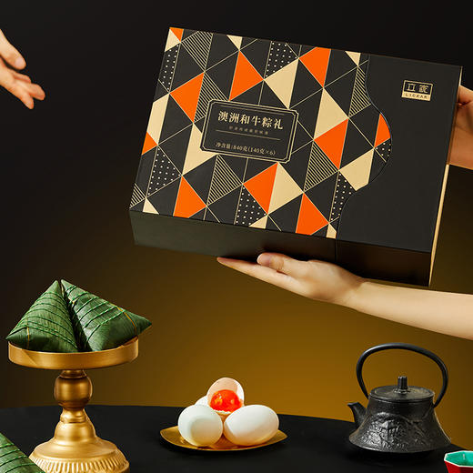 立家澳洲和牛粽礼盒840g/盒 商品图4