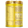 SY23-1版(谱华威)荷兰乳牛糖衡佳护营养奶粉-800g听装 商品缩略图4