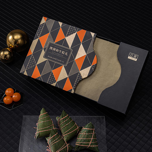 立家澳洲和牛粽礼盒840g/盒 商品图1